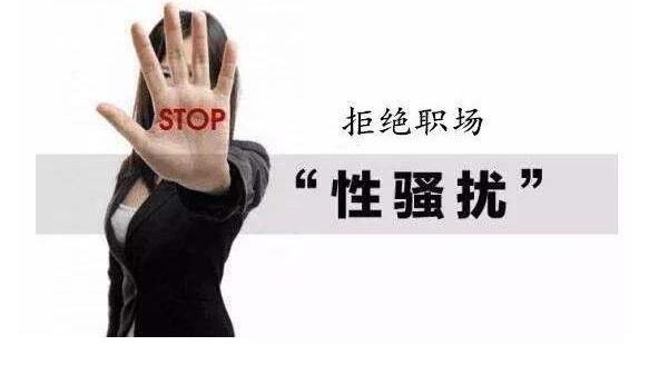 老板以送女员工回家为由，车内强行侵犯，你怎么看？
