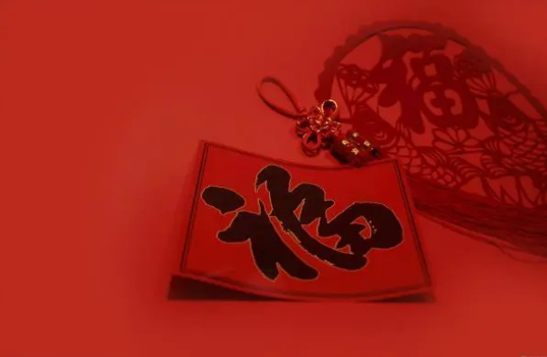 六个字祝福语