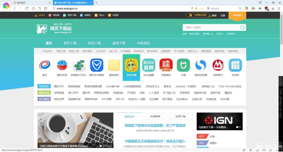 网站正能量不用下载直接进入主页可以吗