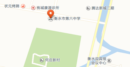 衡水六中的网站是什么