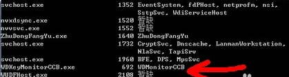 怎么关闭进程WDKeyMonitorCCB. exe？