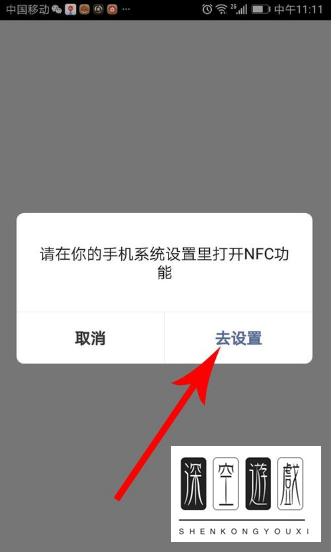 微信腾讯乘车卡怎么使用 腾讯乘车卡支持哪些城市