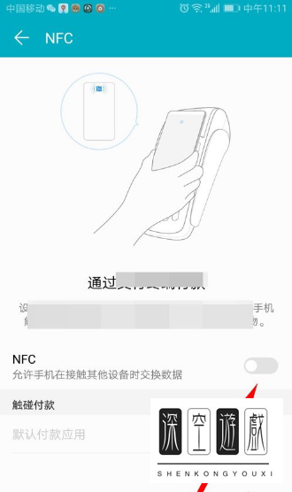 微信腾讯乘车卡怎么使用 腾讯乘车卡支持哪些城市