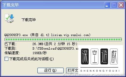 迅雷怎样离线下载