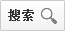 手机如何收看山西公共频道