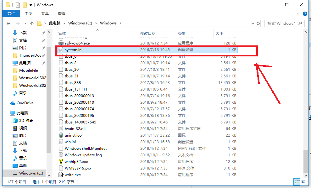 system. exe可以关闭吗？