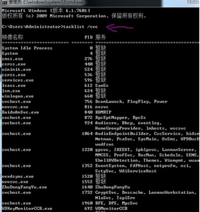 怎么关闭进程WDKeyMonitorCCB. exe？