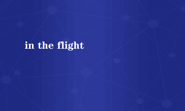 in the flight