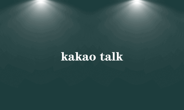 kakao talk