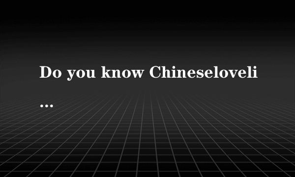 Do you know Chineselovelinks?It is a kind of online dating s