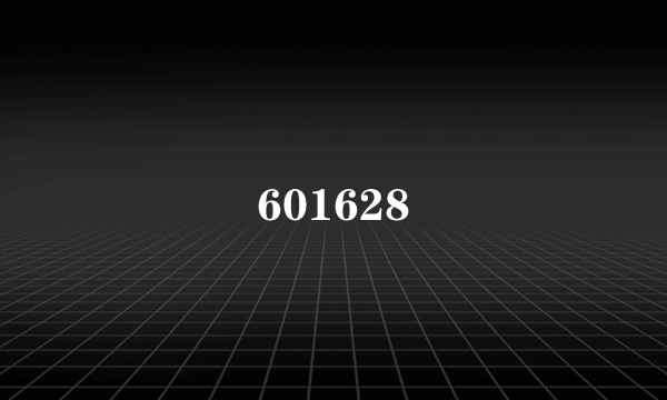 601628