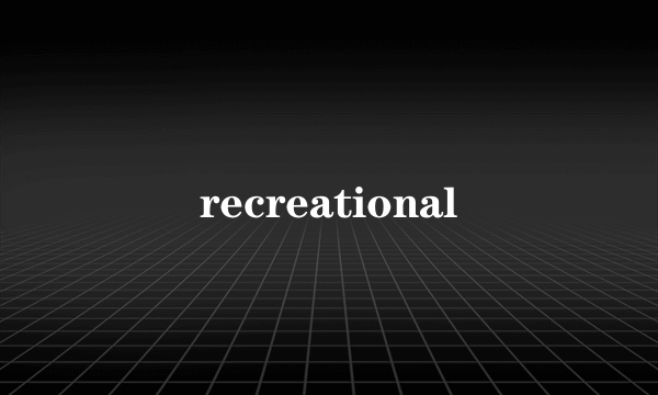 recreational