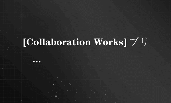 [Collaboration Works] プリーズ-○○○-ミー！ ～九条さくら ピーを…ピーに