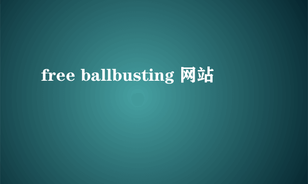 free ballbusting 网站