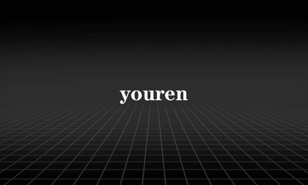 youren