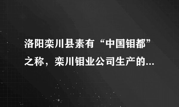 洛阳栾川县素有“中国钼都”之称，栾川钼业公司生产的钼酸铵[$({\mathrm{N}\mathrm{H}}_{4}{)}_{2}\mathrm{M}\mathrm{o}{\mathrm{O}}_{4}$]，在一定温度下分解生成氨气、水和三氧化钼：请计算98kg的钼酸铵，完全分解可以制得三氧化钼多少千克？（钼的相对原子质量为96）