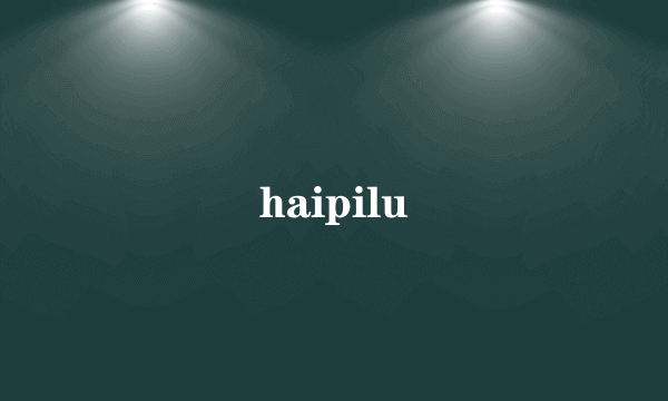 haipilu