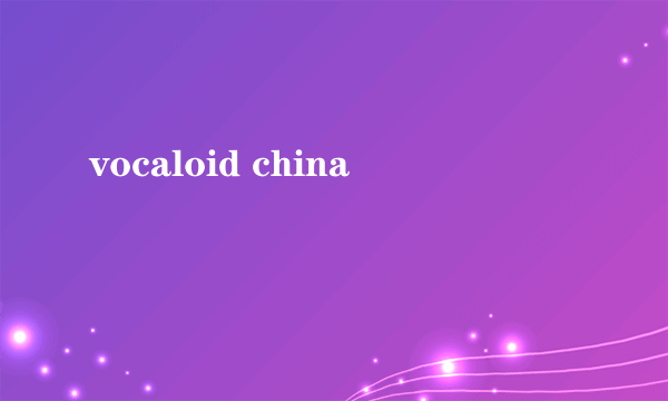 vocaloid china