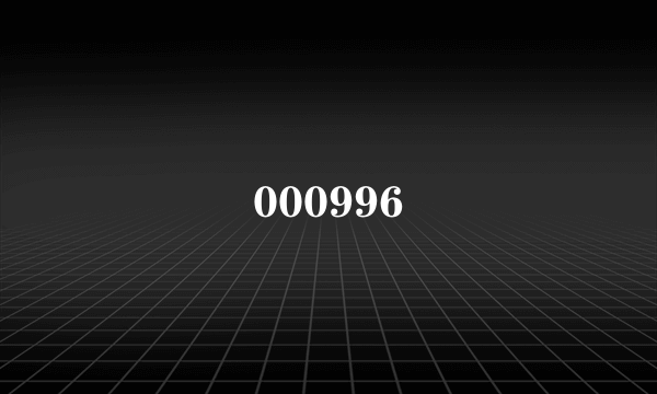 000996